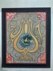 Kaligrafi Dari Rempah-Rempah